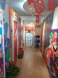 -斯坦熊亲子密室(富力广场店)