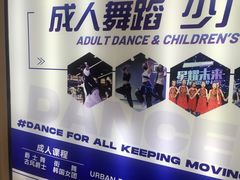 -星舞宝贝少儿舞蹈艺术(天山西路店)