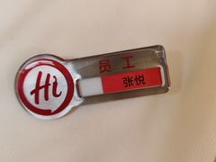 -海底捞火锅(吾悦国际广场店)
