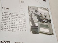 -玫瑰咖啡(中山六路店)