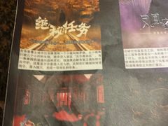 -千古迷阵密室逃脱·剧本推理(成都旗舰店)