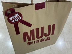 -MUJI无印良品(天一国购店)