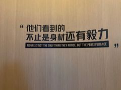 -W Fitness 威尔仕健身(北京英皇集团中心店)