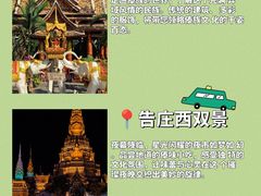 -西双版纳傣族园