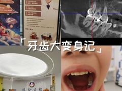 -德伦口腔(海珠总院)