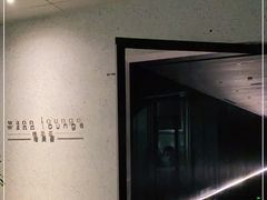 -wann lounge 低温慢煮牛排·清吧