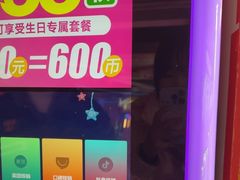 -阿尔法Game Station(中山路店)