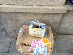 -鲁菜根·泰山菜(泰山店)