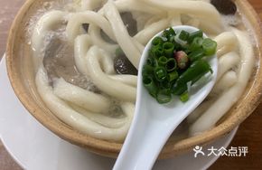 Baozi Udon Noodles