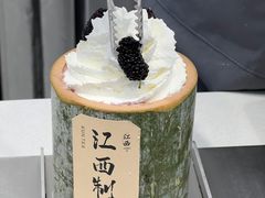 -KUNCHA鲲茶·江西制茶(铜锣湾店)