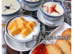 -周大娘牛乳(旧寨古村总店)