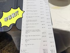 -同乐轩