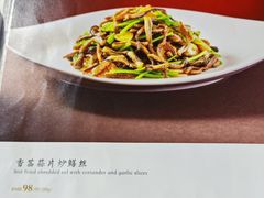 菜单-望乡楼上海菜(日月光店)
