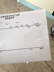 -上海锦妍医疗美容门诊部