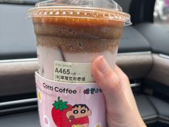 -库迪咖啡(海雅缤纷城店)