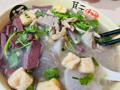 -笑云开汤包店(网巾市店)