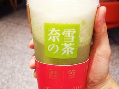 -奈雪的茶(湖滨银泰in77C区PRO店)