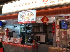 -孖记茶档·热腾茶餐(乐峰店)