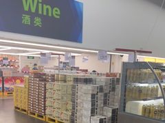 -山姆会员商店(杨桥西路店)