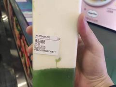 -兰熊鲜奶(西直门凯德mall店)