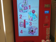 -幸福蓝海影城(上海闵行日月光中心杜比全景声店)