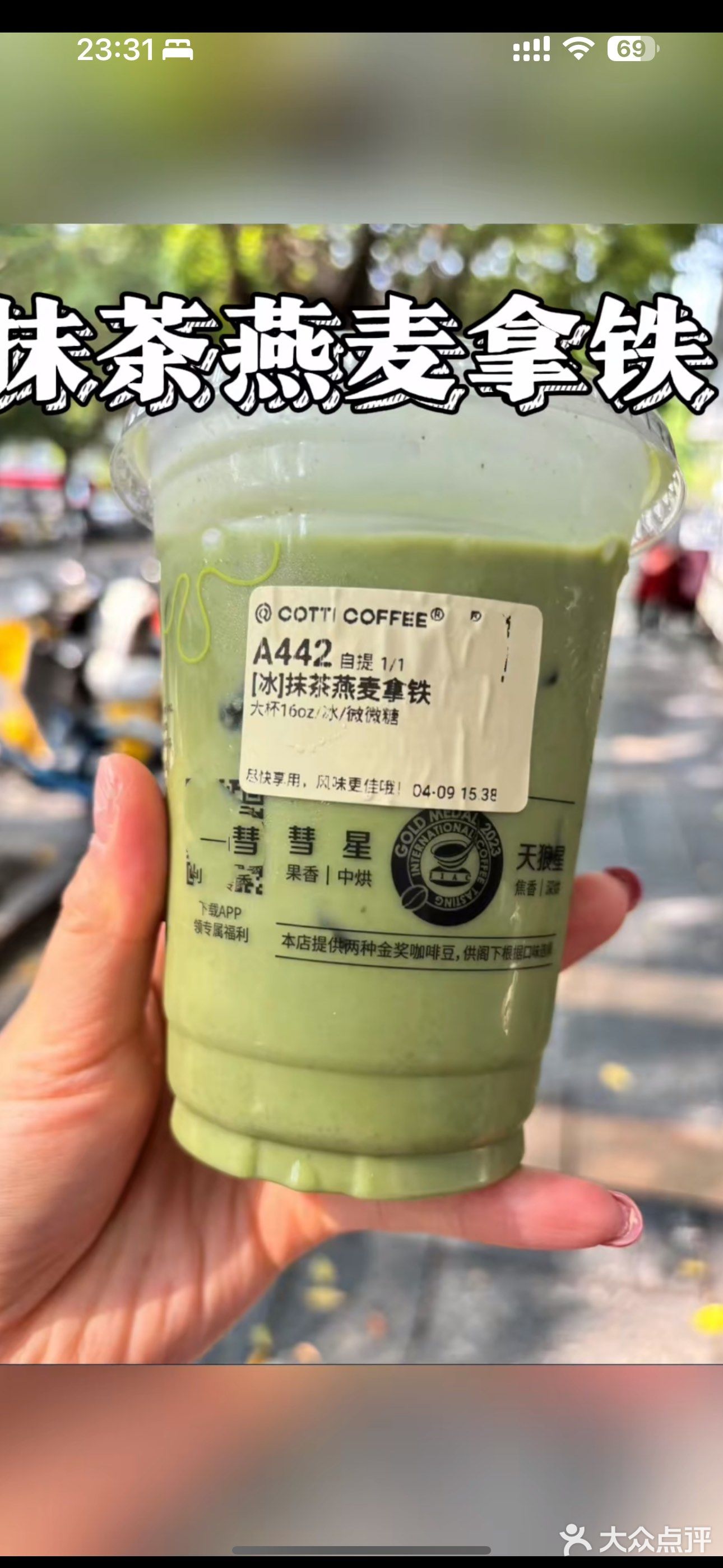 今日外卖食物多样pick