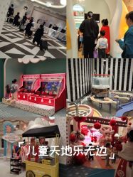 -奈尔宝·儿童乐园·亲子餐厅(长沙北辰荟店)