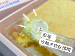 -好利来(大兴龙湖时代天街店)