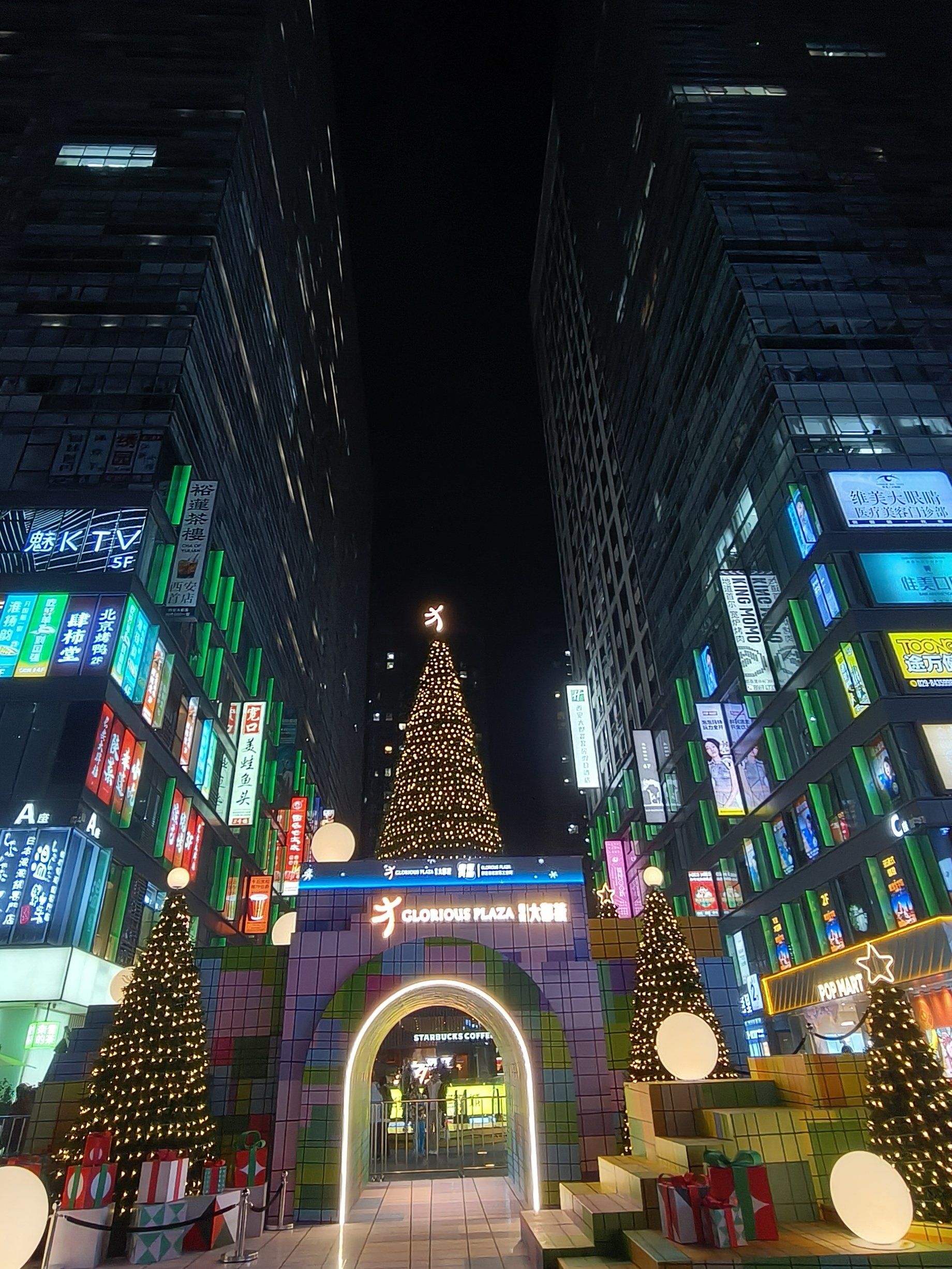 是美的!圣诞来大都荟吧!