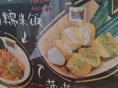 -椰椰大吉(侨港店)
