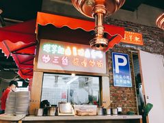 门面-怪噜范·老贵阳街头名小吃(汇金星力城店)