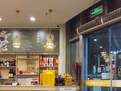 -東豫狼鲜货烧烤. 碳火烤鱼. 小龙虾(上海首店)