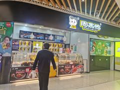 门面-周黑鸭(合肥滨湖区庐州大道悦方购物中心店)