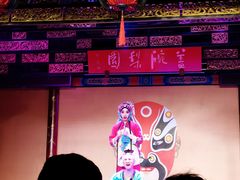 -盖碗儿梨园·变脸吐火·川剧(天府广场店)