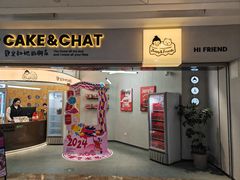 -静宜和她的朋友(星海广场店)