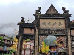 -青城山