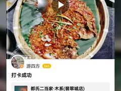 -都氏家DUSJOY(翡翠城店)