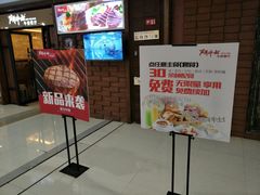 -斗牛士牛排餐厅(又一城店)