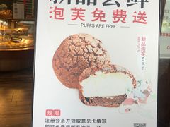 -南宋胡记(杭州体育场路店)