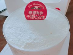 -千禧坊(沃尔玛店)