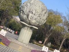 -长广溪湿地公园