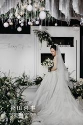 -花田喜事婚礼定制