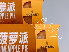 -麦当劳(季平店)