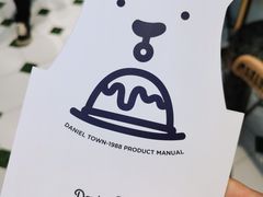 -丹礼糖甜品