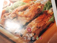 -楼兰新疆主题餐厅(苏州中心店)