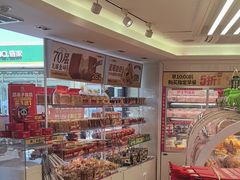 -味多美蛋糕(八大处店)