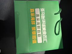 -亚马逊蒸汽活海鲜自助(LCM置汇旭辉广场店)