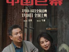 -天幕新彩云国际影城(激光巨幕店)