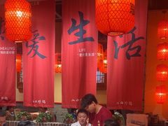 -山四砂锅(太原钟楼街店)