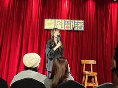 -喜剧部落脱口秀(三里屯店)